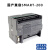 国产S7-200SMART兼容PLCCR40SRST30SRST40EMAE主机模 EM DE08 8DI