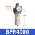 科技德客气源处理器BF2000 BL2000 油雾器BFR2000调压过滤器 BFR4000