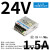 定制24v开关电源LM35-600W金升阳220转24伏输出变压器LRS-100150 LM35-20B24 24V 1.5A