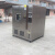精选好物高低温试验箱老化机交变湿热实验箱可程式恒温恒湿试 40&degC150&degC(80L)