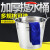 铂特体 不锈钢水桶特厚 手提式大容量提水桶 便携储水桶 加厚手提桶 28cm-8L（无盖）