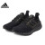 阿迪达斯 （adidas）跑步鞋男子ULTRA 4DFWD运动休闲跑步鞋GX6632 GX6632 41