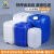 定制适用加厚堆码桶级塑料桶实验室废液桶化工方形包装桶5升10/25/30L 20L蓝色-B款（配白色透气盖）( 满口容量约21