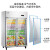 雪村 Xuecun 800L双开门冰箱商用 冷藏展示柜 水果蔬菜串串保鲜冷柜 透明玻璃 CFR-40B2T