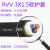 ZR-RVV2芯X0.30.751.01.5平方铜芯电源平行监控红黑LED信号线厂标 黑色无氧铜3X1.5