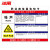 冰禹 BYlj-01 职业病危害告知卡牌 警告警示注意工作场所车间提示标志标识牌PVC 噪声40*50cm