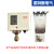 P系列水泵空压机压力控制器保护可调 P10E2 3 6 1020 30公斤 10KG-2分头