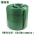 PP绿色手工 白色捆扎带手工 包装带 塑料打包带 墨绿色 10公斤一卷