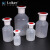 垒固 PP塑料试剂瓶 耐酸碱溶剂塑料瓶可高温灭菌塑料圆瓶 小口500ml 塑料试剂瓶 