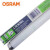 欧司朗(OSRAM) T8三基色直管荧光灯灯管 L36W/830 3000K 1.2米 整箱装25支