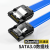 高速SATA3.0硬盘数据连接线 外接固态机械硬盘数据连接线 2条装【3.0直对直】黑色0.5米