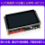 野火征途MiNi FPGA开发板 Altera Cyclone IV EP4CE10 NIOS带HD 征途MiNi主板+下载器+7寸屏