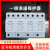 t1PSD上海人民一级浪涌保护器防雷电涌避雷器三相电柜模块开关憬芊 12点5KA 12点5KA 4P