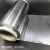 黛筱胧高纯锌金属，锌箔 锌片 锌板 0.01mm-0.2mm，99.99%，电池极片 咖啡色 0.038x100x1000mm