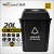 威佳摇盖垃圾桶带盖物业办公室商用垃圾桶果皮箱可回收分类垃圾桶中号 灰色其他垃圾20L