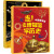 走！去博物馆学历史（套装共2册）世界国宝篇+中国国宝篇