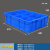长方形塑料盒周转箱零件盒分格箱多格箱螺丝盒分类盒收纳盒分隔箱 6格箱-蓝色