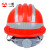 一盾免费印字 国标加厚安全帽工地男领导透气建筑工程监理头盔定制LOGO 红色 三筋透气反光条