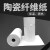 TMJD MISS陶瓷纤维纸电器绝缘隔热保温棉无石棉硅酸铝防火棉密封垫片的 厚度3--m-m长1-米X宽0.61-