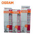 欧司朗(OSRAM)照明 企业客户 星亮LED小甜筒灯泡 9W/827 E27螺口 暖光 优惠装10只  