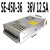 SE-450-24V开关电源12/36/48稳压直流大功率1500W集中工控MW SE-600-48_48V12.5A