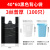 一次性黑色加厚厨房手提式特商用式塑料袋 5073（4丝加厚100只） 常规