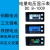LCD液晶电压表电瓶车电量检测数显锂电铅酸电池剩余容量显示器 蓝色显+报警+温度款