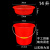 带滤网水桶大号厨房厨余茶水茶叶桶沥水篮泔水分离过滤漏网手提式 14升红色有盖+红色沥水篮