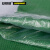 安赛瑞 内覆膜防水编织袋（20条装）内覆膜双层防水防潮编织袋 带内衬防水蛇皮袋 绿色 60×107cm 10740