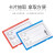 阿力牛 ABS108 磁性标签 仓库货架标识牌 标识物料卡 材料卡片  蓝色6*10cm强磁