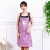 厨房围裙韩版时尚卡通可爱围腰防油污工作广告logo定制印字 咖啡色