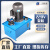 220V家用电手动电磁换向立式液压泵站泵站齿轮泵站液压系统总成 1.5KW/220V手动2路