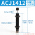 亚德客型液压油压缓冲器ACJ2020 ACJ3325 ACJ3350 ACJ4250 AC427 ACJ1412