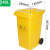 垃圾桶污物桶实验室诊所用黄色利器盒废物脚踩收集脚踏桶 *240L带轮