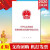 现货2020新书 中华人民共和国香港特别行政区维护国家安全法 人民出版社 32开白皮单行本法条全文