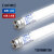 照明T8灯管LED替换日光灯管长条节能灯管全套1.2米灯管/支架 10支装0.9米/13W-T8灯管-6500K 其它 0.6