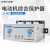 正泰（CHNT）JD-5-0.5A-5A-AC220V 电动机保护器 电机保护器 电机综合保护器