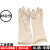 橡胶防化手套加长工业耐酸碱手套防水喷砂电镀抗腐蚀耐磨 乳白色45厘米(加厚耐酸碱) L