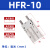 亚德客手指气缸HFR/HFKL/HFY/HFK/HFTZ/HFZ10/16B/20M25W HFR_10
