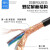 珠江电缆 珠江屏蔽线RVVP国标电线电缆控制信号线 RVVP屏蔽线 6芯*2.5平方/100米