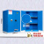 OEMG 工业防爆柜化学品安全柜实验室危化品储存柜易燃易爆液体柜防爆箱  110加仑蓝（加厚款）三面压型挂扣