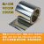 SDFFKOS304不锈钢带 薄钢板 316不锈钢薄片钢皮0.01 0.1 0.15 0.2 0.3mm 0.005*50mm*1米 厚度为5um