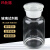 玛仕福 玻璃广口试剂瓶 加厚密封磨砂大口试剂样品瓶 透明125ml 