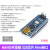 uno R3开发板arduino nano套件ATmega328P单片机M MINI接口焊接好排针328芯片