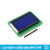 仁聚益定制适用LCD12864液晶显示屏 蓝色蓝屏 带中文字库 带背光 51单片机开发板