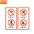 中环力安【绿色绿竹节节高29x35cm】电梯安全标识贴提示警示广告牌MYN9221B
