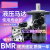 定制适用液压马达低转速大扭矩BMR-50 80 100 160 200 模具摆线油 BMR-80两孔(25)