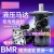 定制适用液压马达低转速大扭矩BMR-50 80 100 160 200 模具摆线油 BMR-200两孔(25)