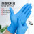 星宇（XINGYU）一次性手套 丁腈胶乳小包装烧烤餐饮厨房洗碗家庭清洁实验室工作手套