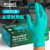 92-600防化丁腈手套一次性手套加厚耐油耐酸碱实验室工业 100只/盒丁腈手套 L